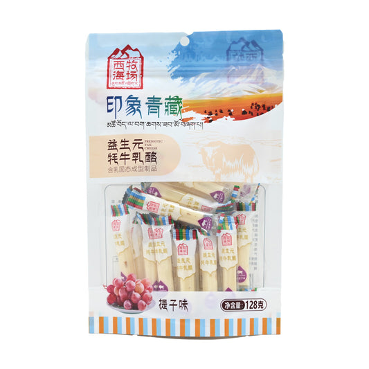 Qinghai specialty prebiotic yak cheese; grape flavor; high protein; high calcium; enhance physical fitness