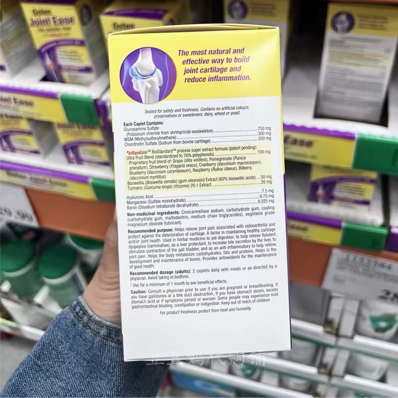 Webber Naturals (Canada) Osteo Joint Ease Joint Support Tablets, Glucosamine Chondroitin with MSM, 180 Caplets