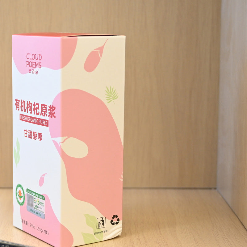 Qinghai specialty Yunshiduo organic goji berry puree, highland red treasure, nourishing the liver and kidneys, benefiting essence and improving eyesight, enhancing immunity