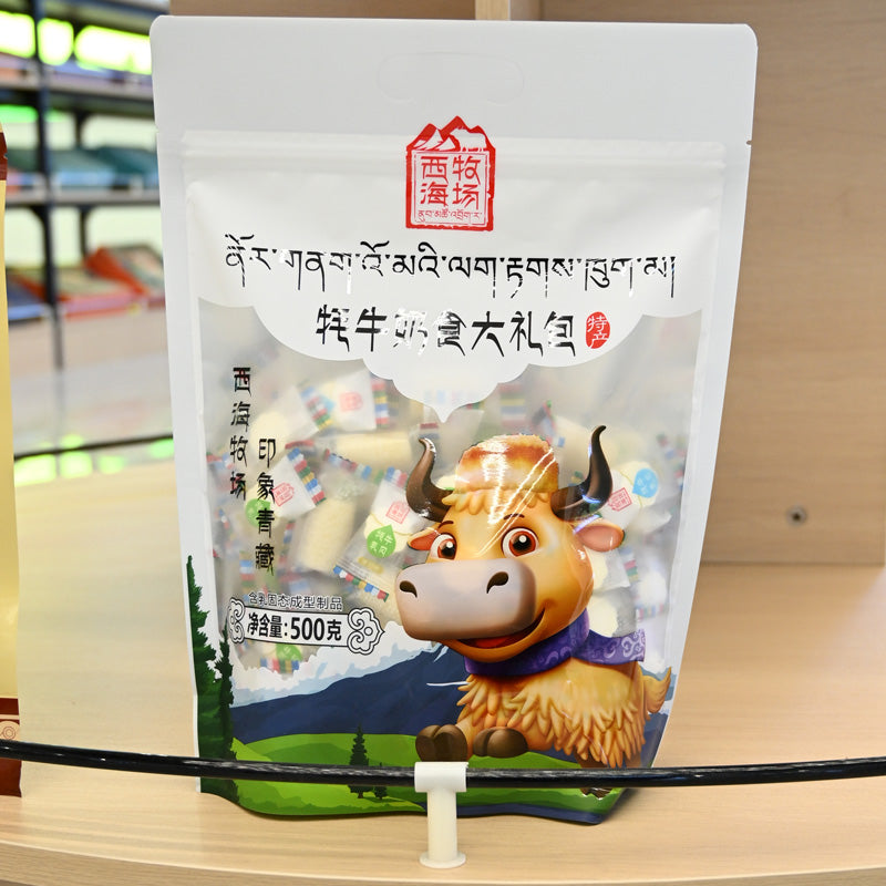 Qinghai specialty yak milk food gift pack; plateau feature; unique taste