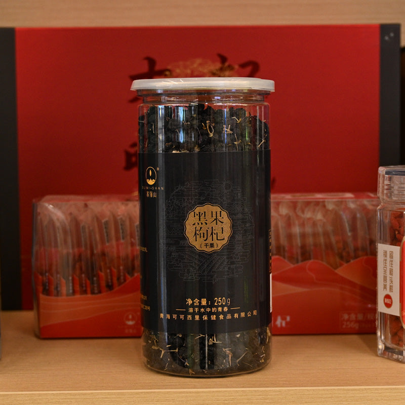 Qinghai specialty Suimi Mountain desert black goji berry can ingredients clean and rich in nutrition