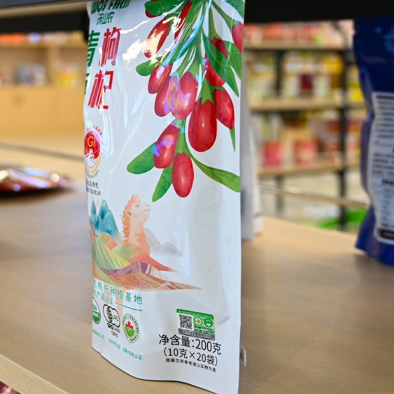 Qinghai specialty red goji berries; ordinary bagged; antioxidant; anti-aging; nourishing the liver and kidneys