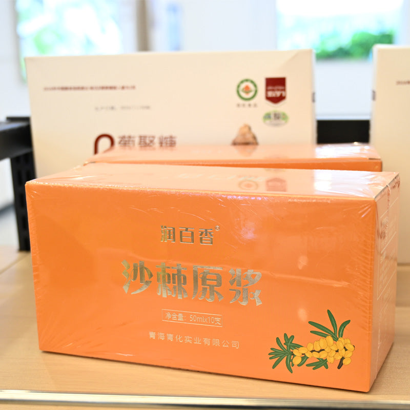 Qinghai specialty sea buckthorn puree regular packaging rich in nutrition convenient to drink unique taste