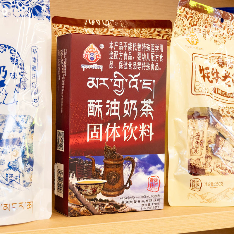 Qinghai specialty traditional Yangzun milk tea travel gift; strawberry flavor 150 grams individual small packaging