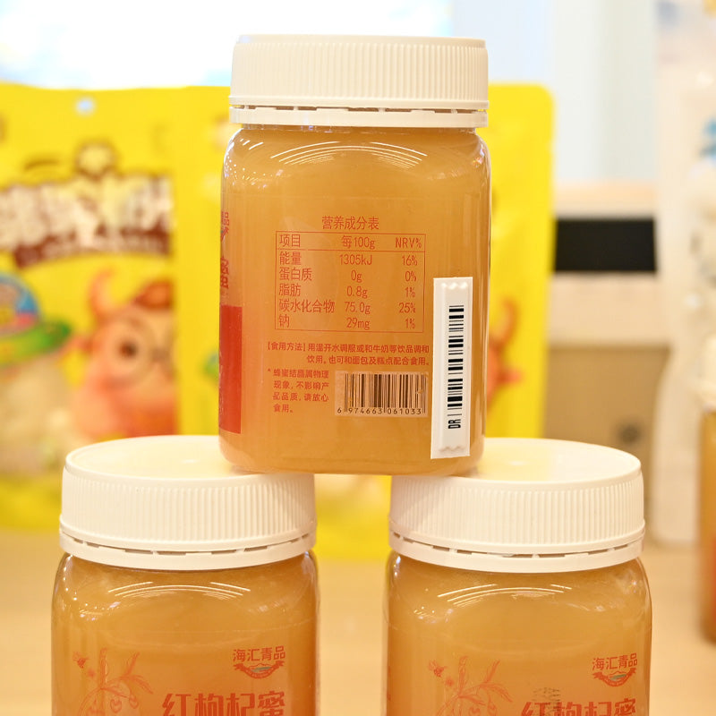 Qinghai specialty red goji berry honey 500g rich in nutrition contains a variety of vitamins beauty and skin care unique flavor