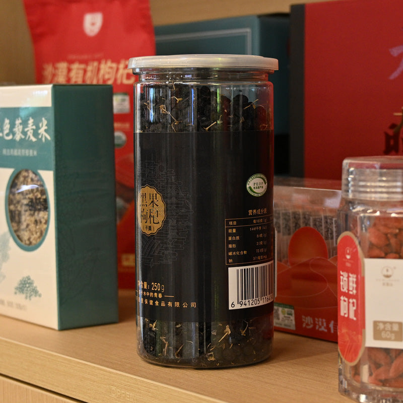Qinghai specialty Suimi Mountain desert black goji berry can ingredients clean and rich in nutrition