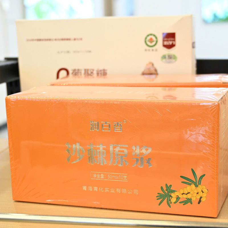 Qinghai specialty sea buckthorn puree regular packaging rich in nutrition convenient to drink unique taste