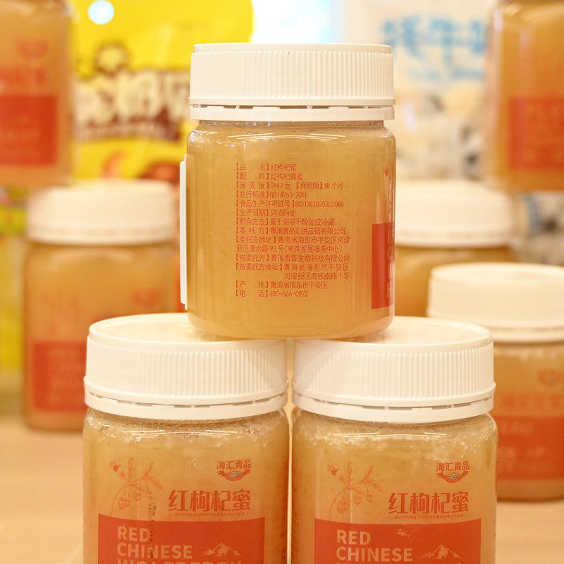 Qinghai specialty red goji berry honey 250g, rich in nutrition, contains a variety of vitamins, beauty and skin care, with unique taste