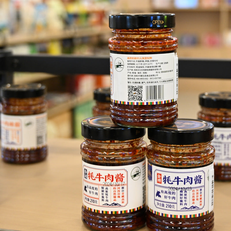 Qinghai specialty yak beef sauce; traditional craftsmanship; ready to eat; flavorful and mellow