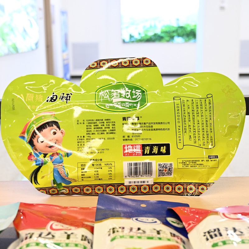 Qinghai specialty; Ba Mei pig; spicy; meat jerky; delicate in taste; meticulously made; rich in nutrition