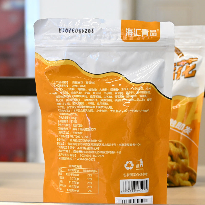 Qinghai specialty; barley; donut; seaweed flavor; purple sweet potato flavor; crab roe flavor