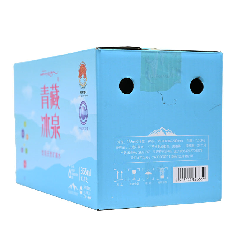 Qinghai specialty; Qinghai-Tibet Plateau ice spring; natural weak alkaline mineral water; pure natural and pollution-free