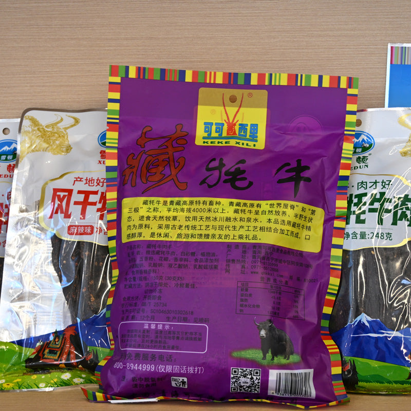 Qinghai specialty yak jerky ready to eat high quality product rich in taste