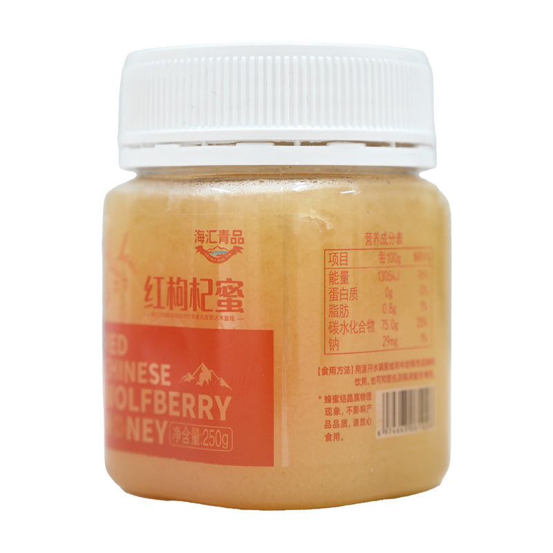 Qinghai specialty red goji berry honey 250g, rich in nutrition, contains a variety of vitamins, beauty and skin care, with unique taste