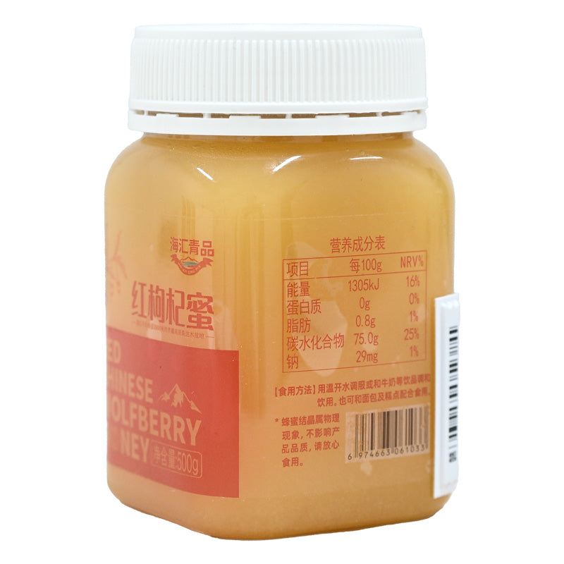 Qinghai specialty red goji berry honey 500g rich in nutrition contains a variety of vitamins beauty and skin care unique flavor