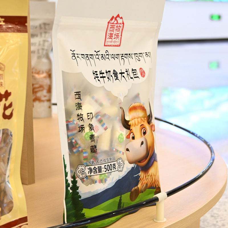 Qinghai specialty yak milk food gift pack; plateau feature; unique taste