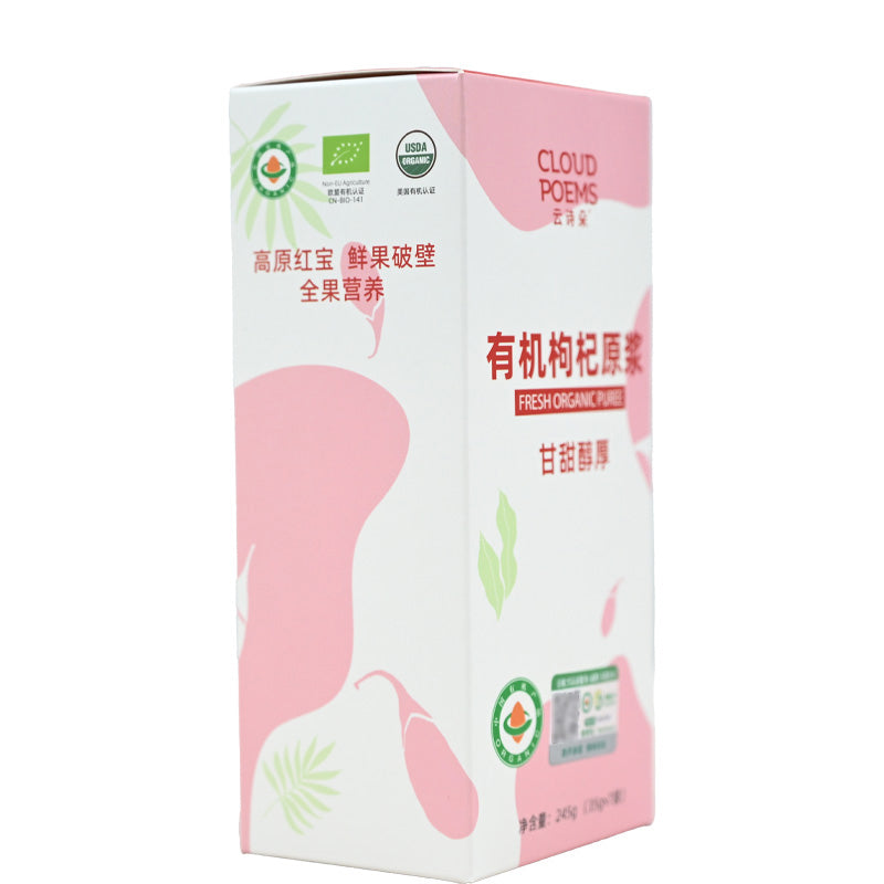 Qinghai specialty Yunshiduo organic goji berry puree, highland red treasure, nourishing the liver and kidneys, benefiting essence and improving eyesight, enhancing immunity