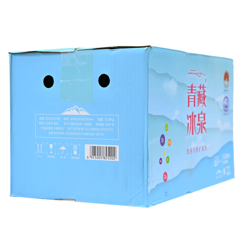 Qinghai specialty; Qinghai-Tibet ice spring; Anshiduo mineral water; Pure natural and pollution-free