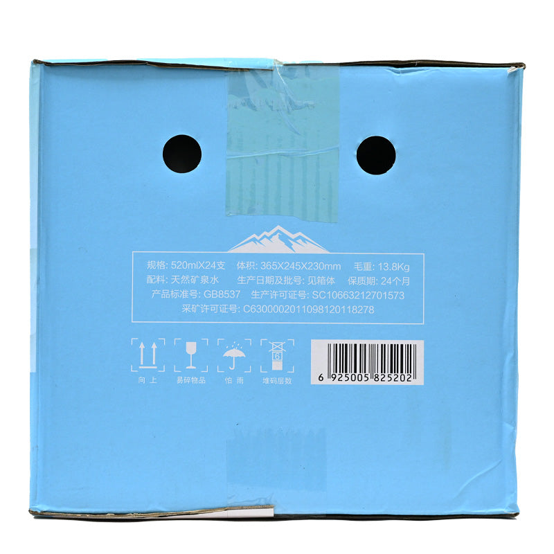 Qinghai specialty; Qinghai-Tibet ice spring; Anshiduo mineral water; Pure natural and pollution-free