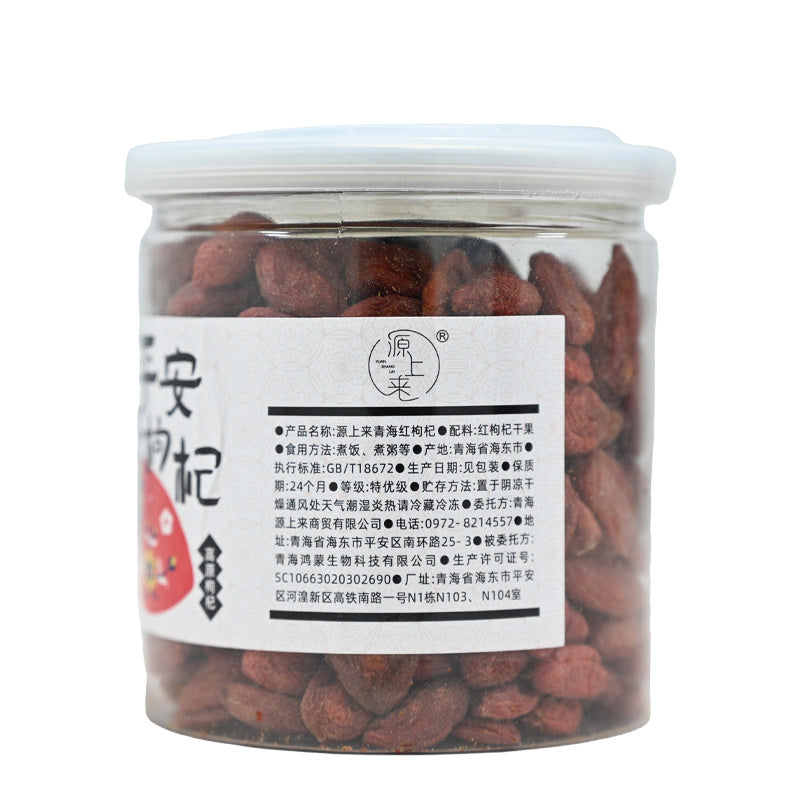 Qinghai specialty red goji berry; rich in nutrition; plateau product; each one selected carefully