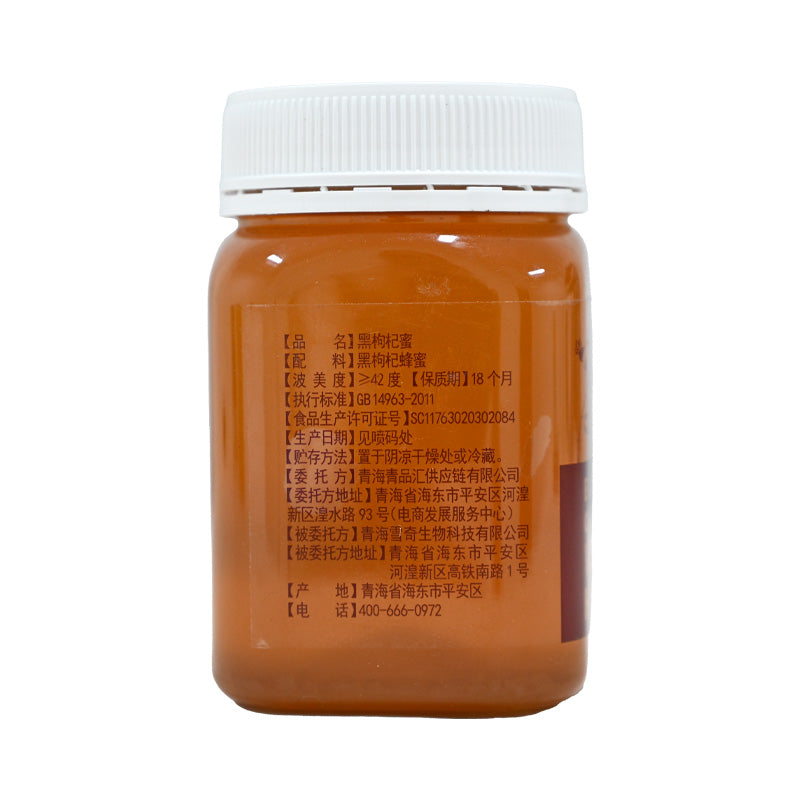 Qinghai specialty rapeseed flower honey is rich in nutrition and contains a variety of vitamins, beautifying and nourishing the skin, with a unique taste