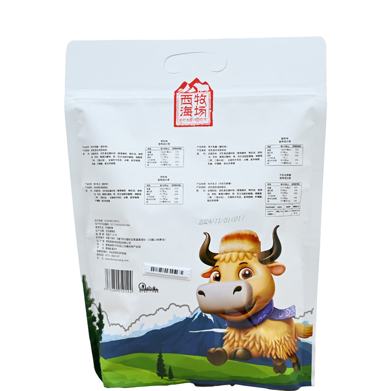 Qinghai specialty yak milk food gift pack; plateau feature; unique taste