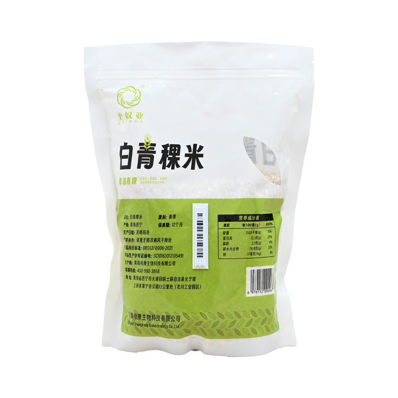 Qinghai specialty; Qunoa white barley rice; rich in nutrition; contains a variety of vitamins