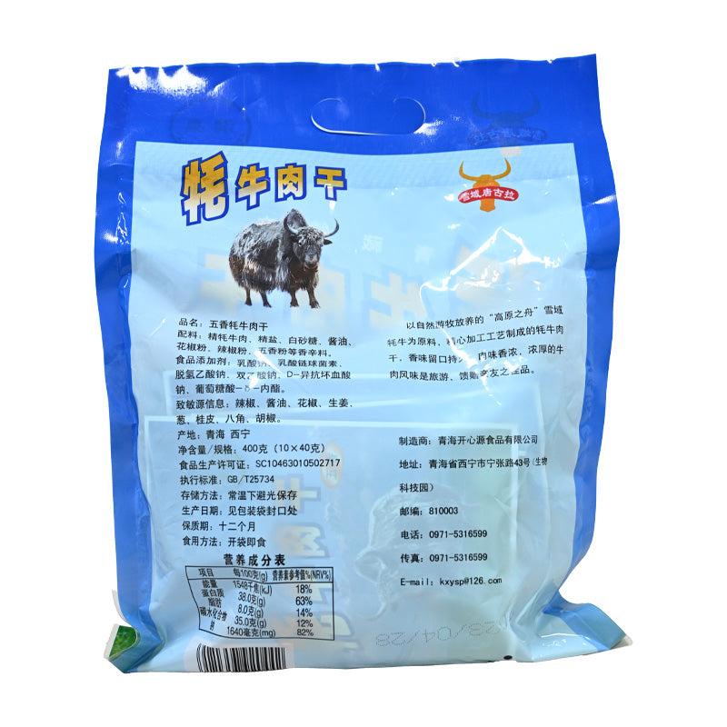 Qinghai specialty snowy Tibetan plateau yak jerky with five-spice flavor; rich in nutrition and ready to eat