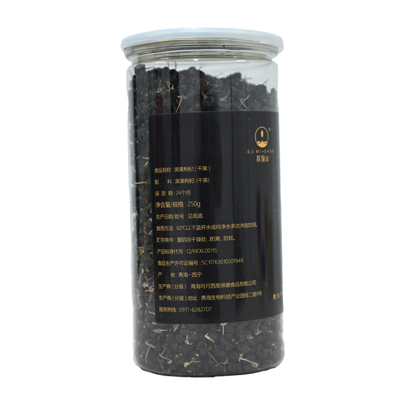 Qinghai specialty Suimi Mountain desert black goji berry can ingredients clean and rich in nutrition