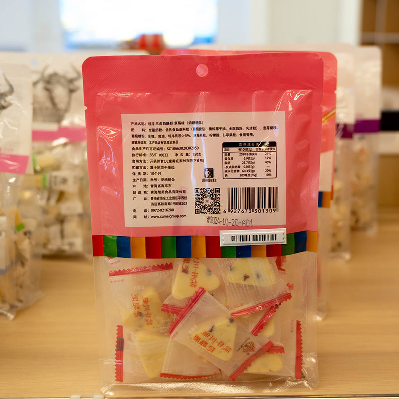 Qinghai specialty Yangzun solid dairy products; multi-flavored cheese crisp 150 grams in individual small packaging