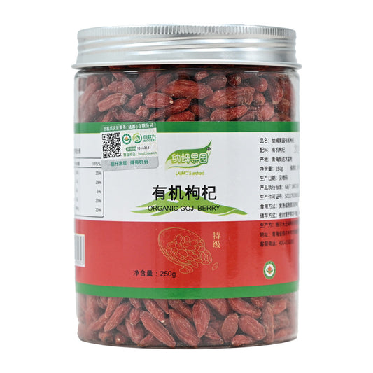 Qinghai specialty Namu Orchard Organic Goji Berries Antioxidant Immune Regulation