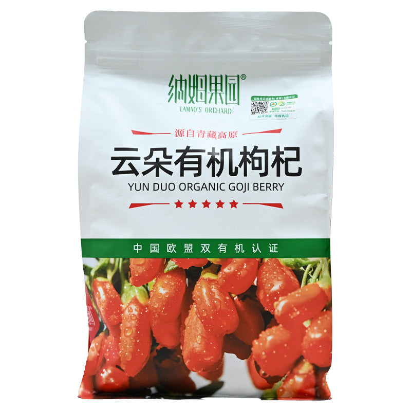 Qinghai specialty; cloud; red goji berry; ordinary bagged; antioxidant; anti-aging; nourishing the liver and kidneys