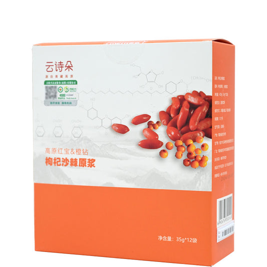 Qinghai specialty Yunshiduo Goji berry and sea buckthorn puree Red treasure of the plateau & Orange diamond Nourish the and kidneys Benefit the essence and improve eyesight Enhance immunity
