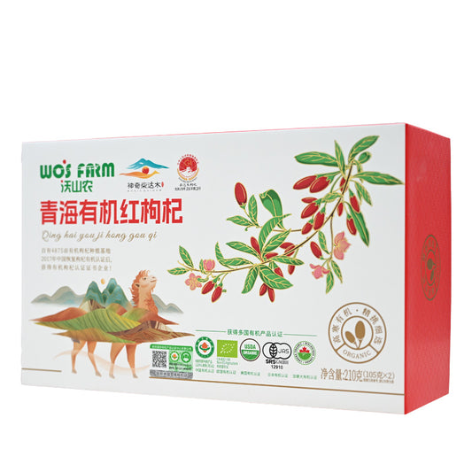 Qinghai specialty red goji berry gift box version antioxidant anti-aging nourishing the liver and kidneys