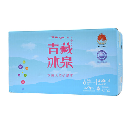 Qinghai specialty; Qinghai-Tibet Plateau ice spring; natural weak alkaline mineral water; pure natural and pollution-free
