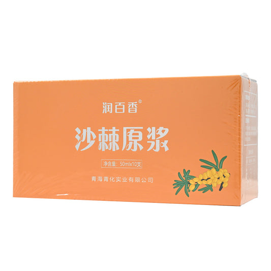 Qinghai specialty sea buckthorn puree regular packaging rich in nutrition convenient to drink unique taste