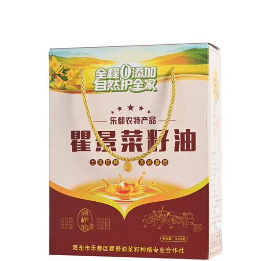 Qinghai specialty Qu Jing rapeseed oil; cold-pressed oil; good for weight management