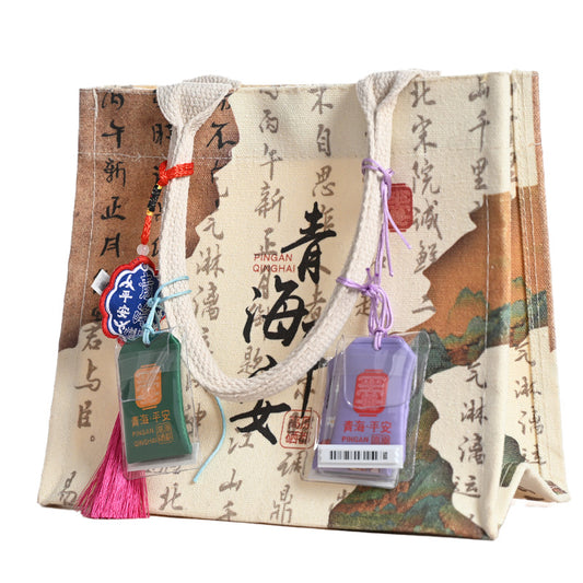 Qinghai specialty; safe and sound canvas bag; soft to the touch; durable