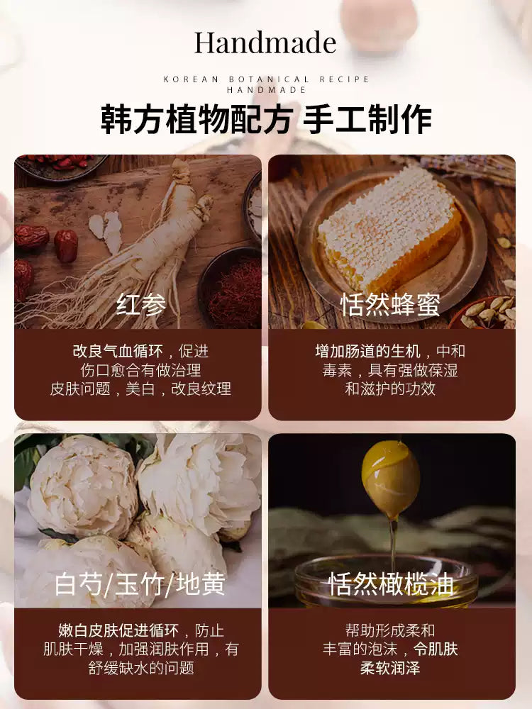 Korean Sulwhasoo Herbal Soap, Oil Control Acne Cleansing Handmade Soap