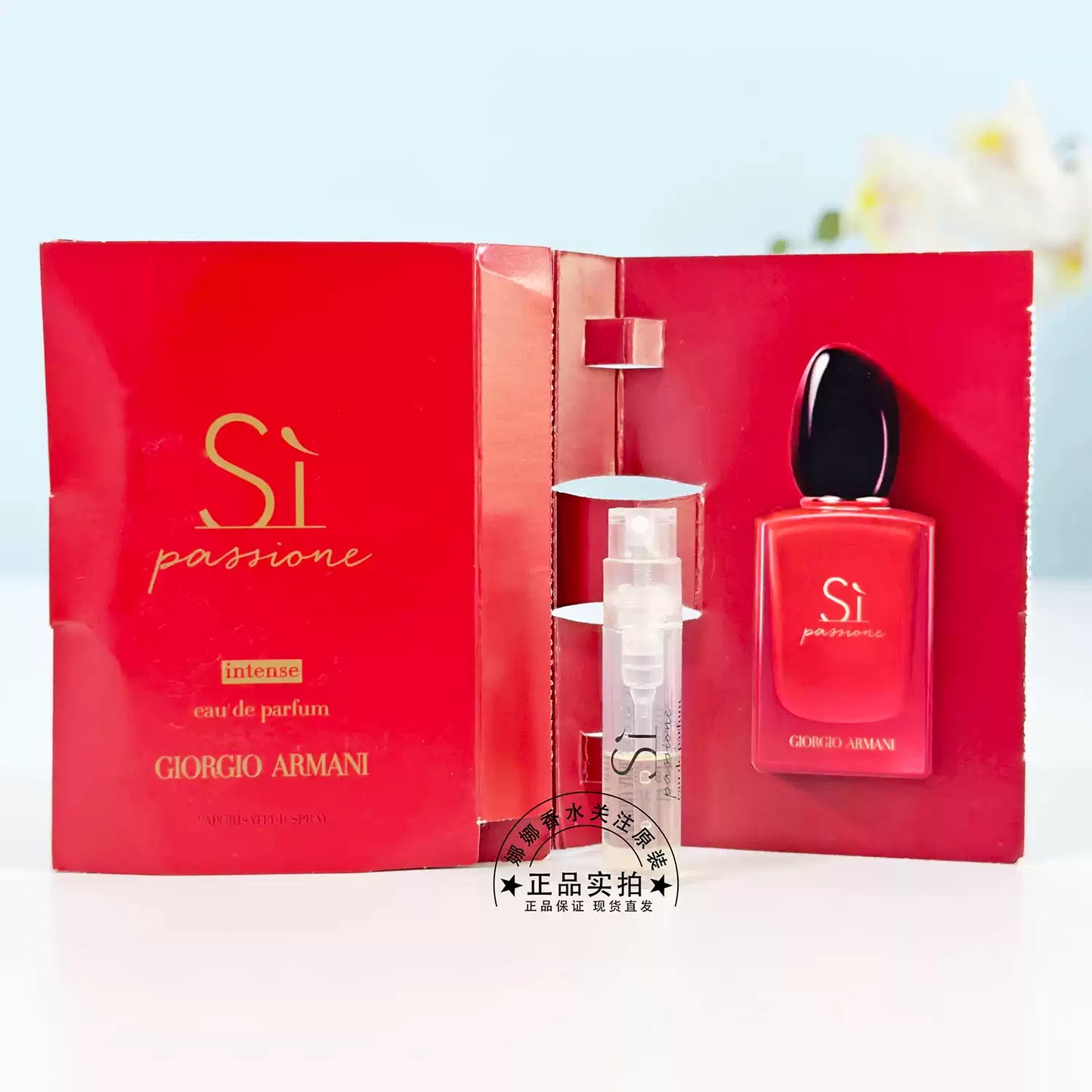 French Armani Si Eau De Parfum Sample, Floral Fruity Scent for Women