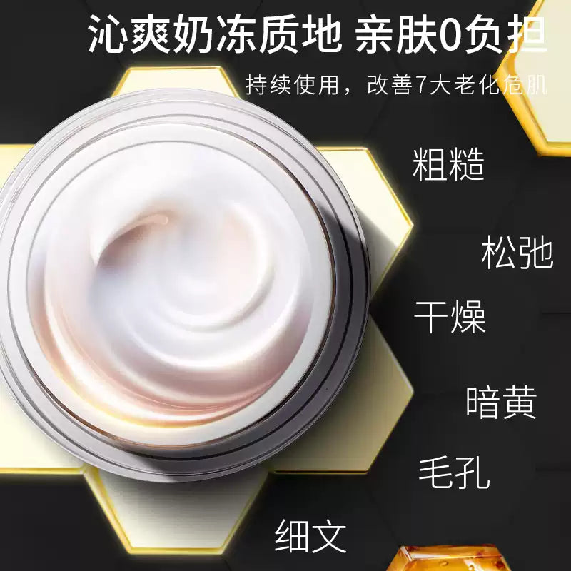 Australian Eaoron Propolis Cream, Brightening, Hydrating, Firming and Anti-wrinkle