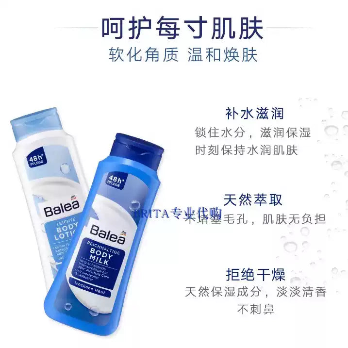 German Balea Body Lotion 500ml, Hydrating Nourishing, Balance Oil & Water, Refreshing Skin Moisturizer