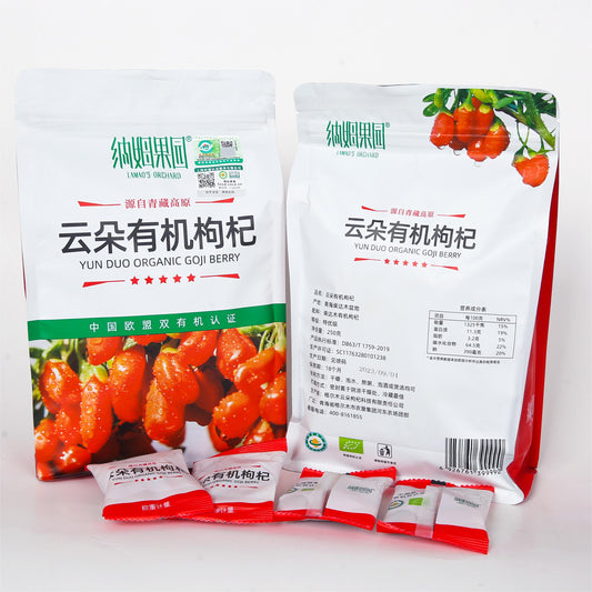 Qinghai Qaidam Basin Nuomu Hong high-quality goji berries no additives no sulfur fumigation large red goji berries hand-icked