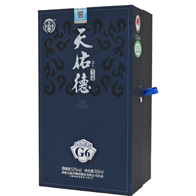 Qinghai specialty Tianyoude 52 degrees Guozide Zhen Nianxing high-quality product with a rich and mellow taste pure and genuine