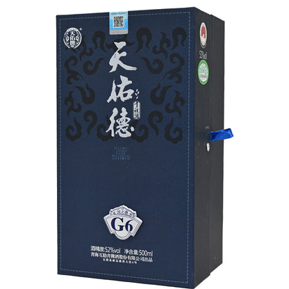 Qinghai specialty Tianyoude 52 degrees Guozide Zhen Nianxing high-quality product with a rich and mellow taste pure and genuine