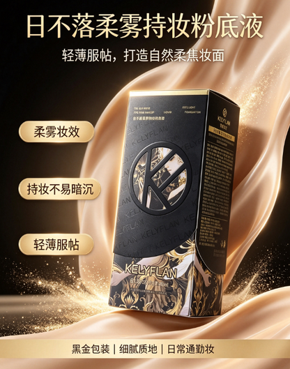 KELYFLAN Anti-Oxidation Matte Foundation