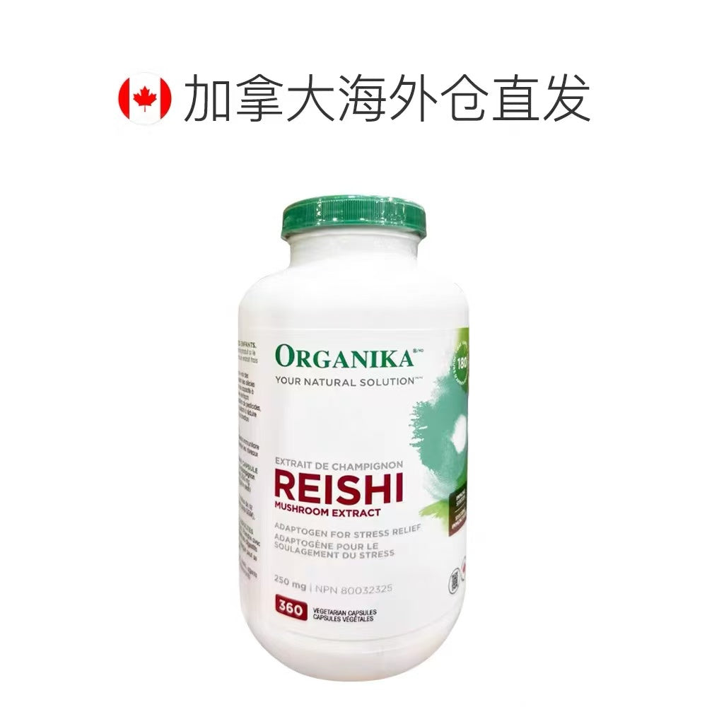 Organika Ganoderma Essence Capsules. Ideal gifts for middle-aged and elderly people to boost immunity, extracted from organic wall-broken ganoderma powder.