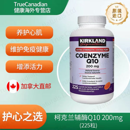 Kirkland Coenzyme Q10 Softgels, High Potency 200mg, 225 Count