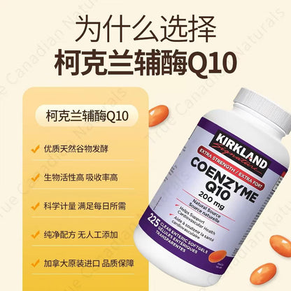Kirkland Coenzyme Q10 Softgels, High Potency 200mg, 225 Count