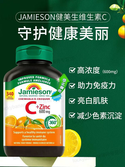 Jamieson Canadian Imported High Strength Chewable Vitamin C, Supports Immunity, Skin Brightening for Kids & Adults